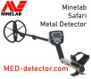 minelab safari gold metal detector